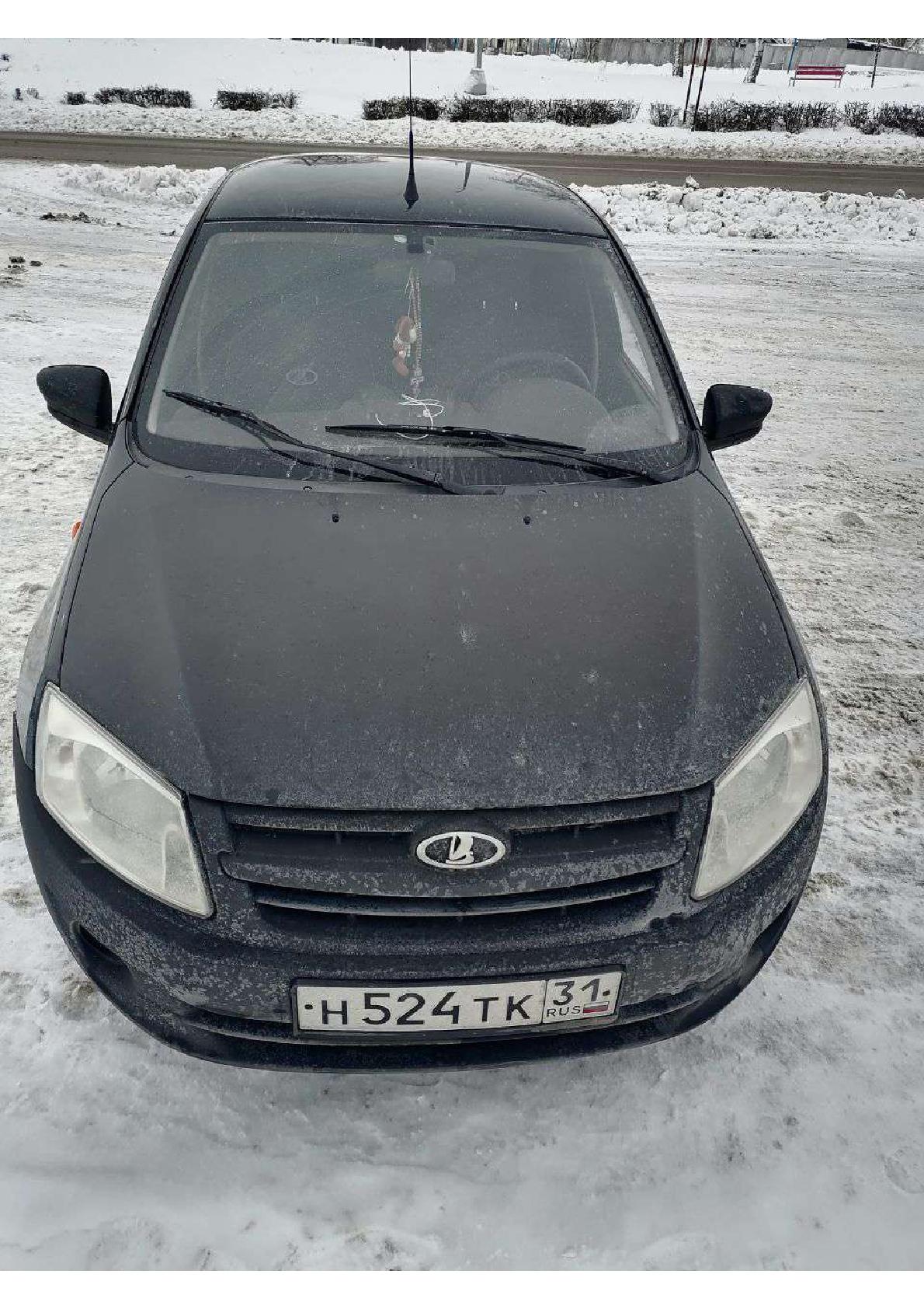 Lada (ВАЗ) Granta 2013 год
