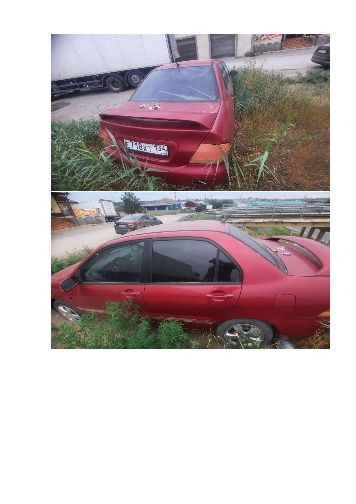 Фото 4