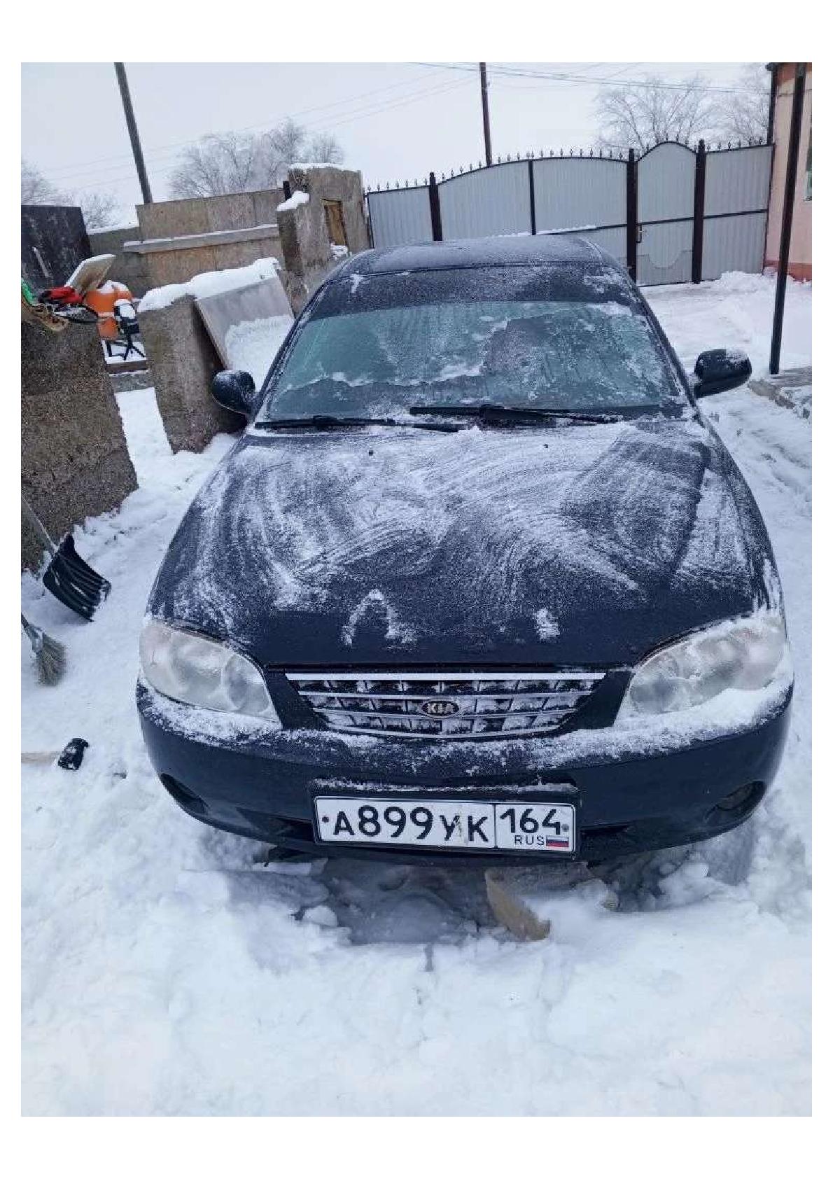Kia Spectra 2008 год