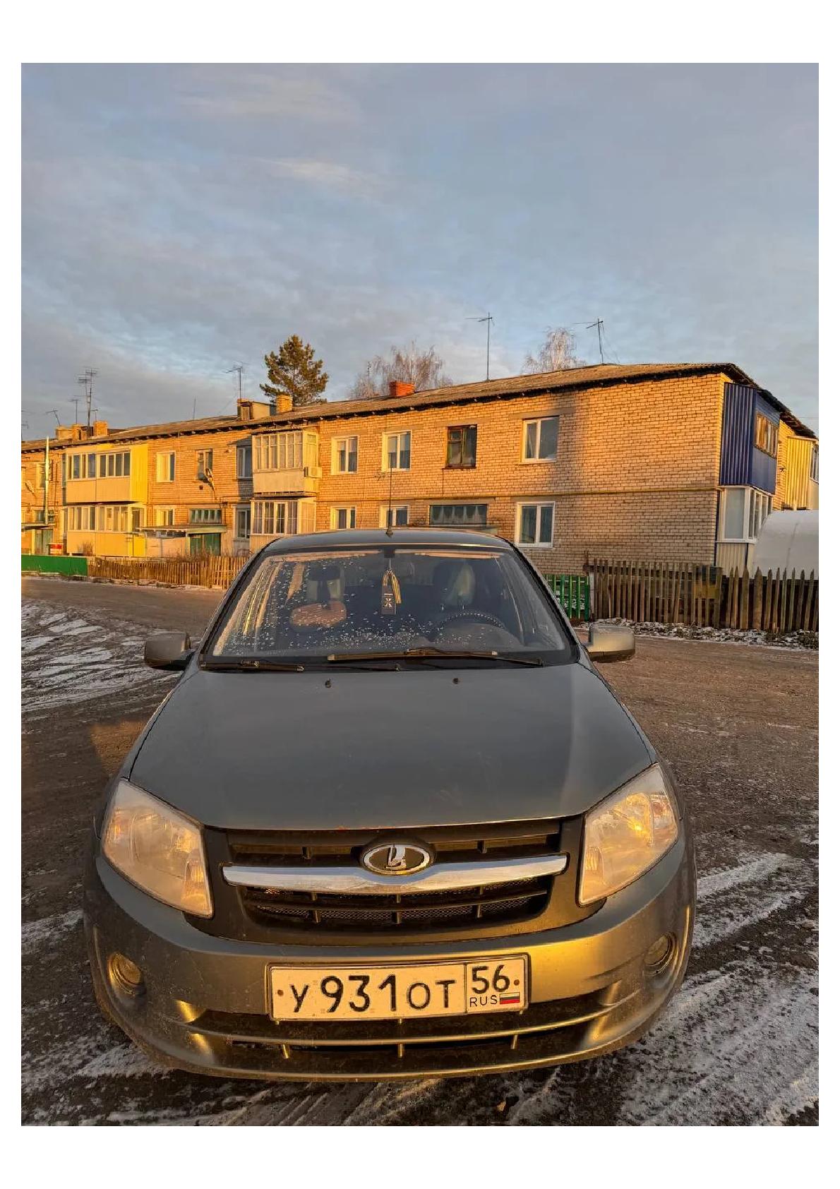 Lada Granta 2013 год