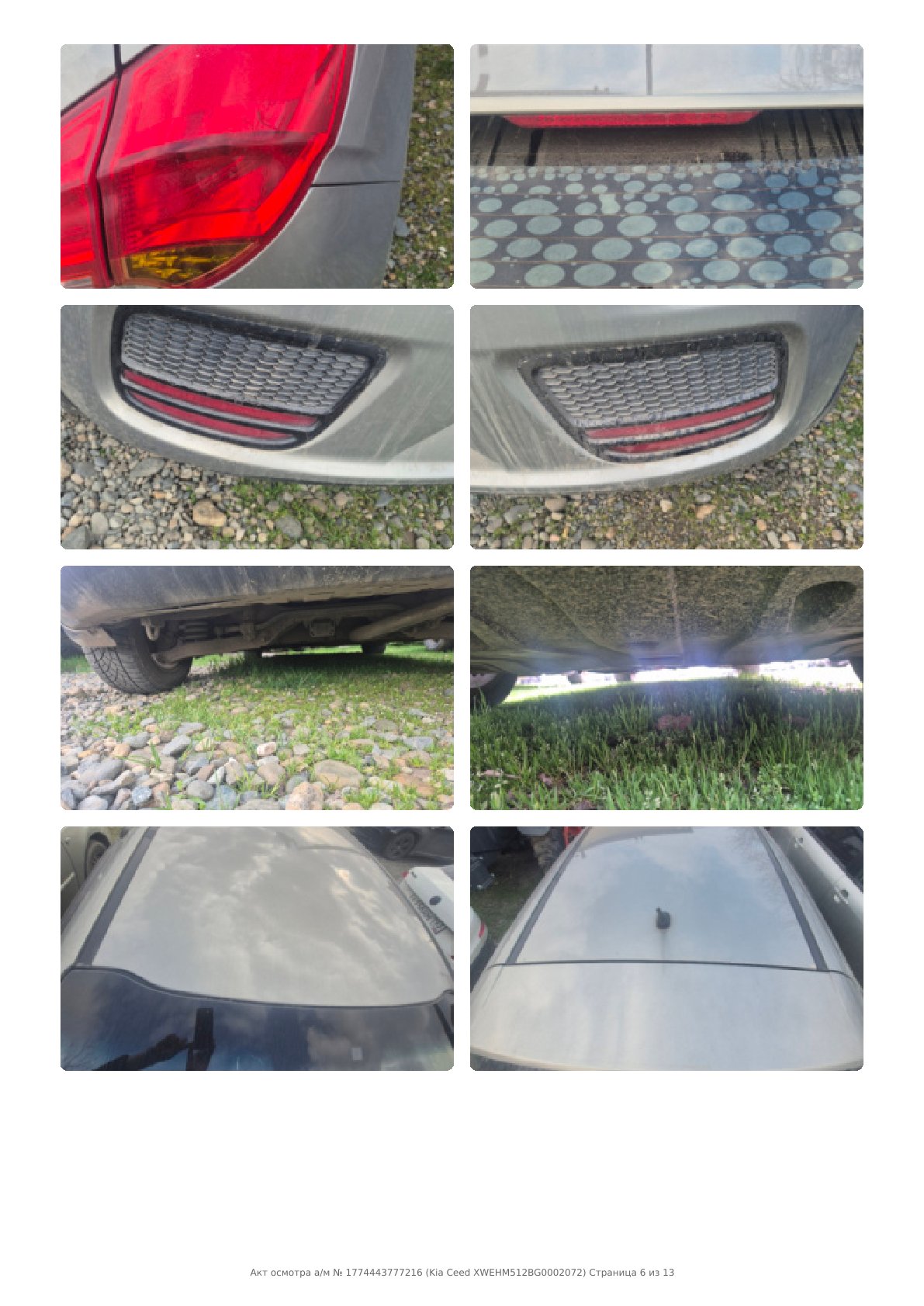 Фото 4