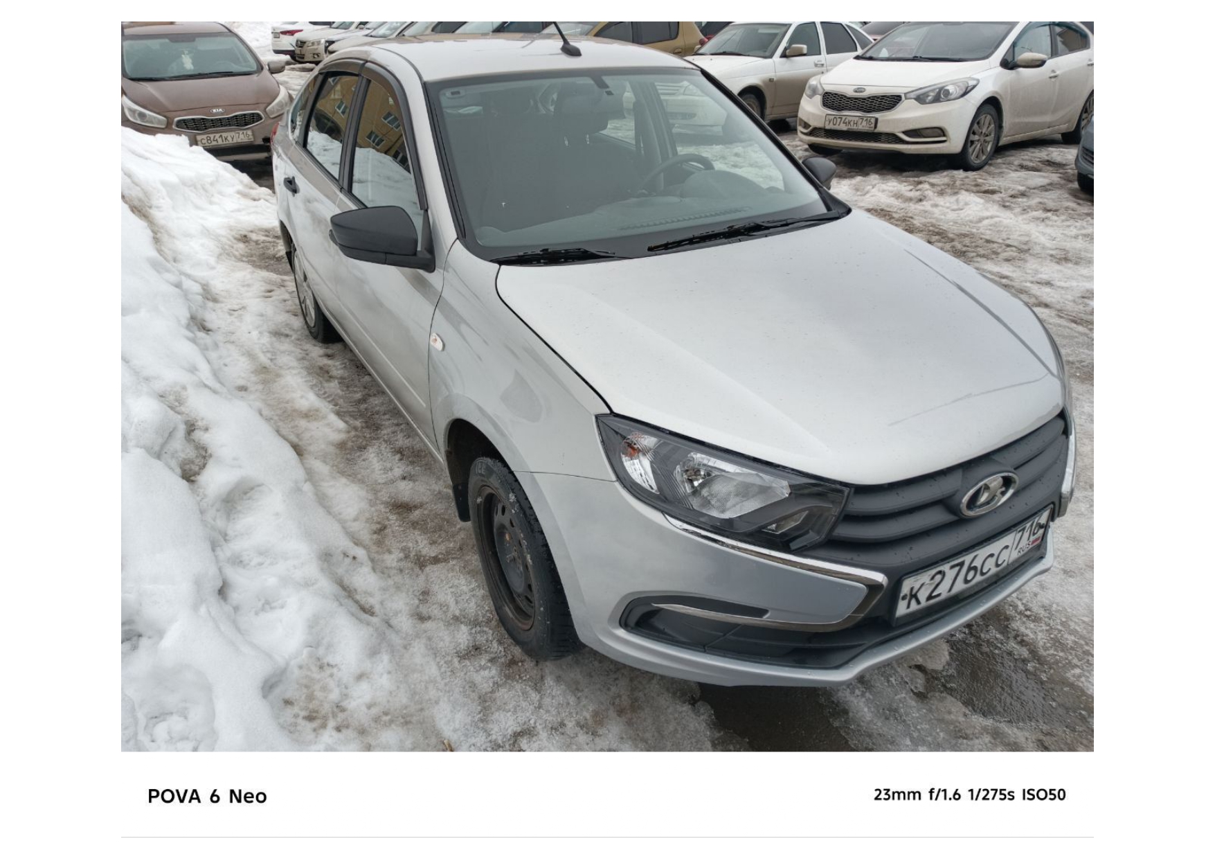 Lada GRANTA 2021 год