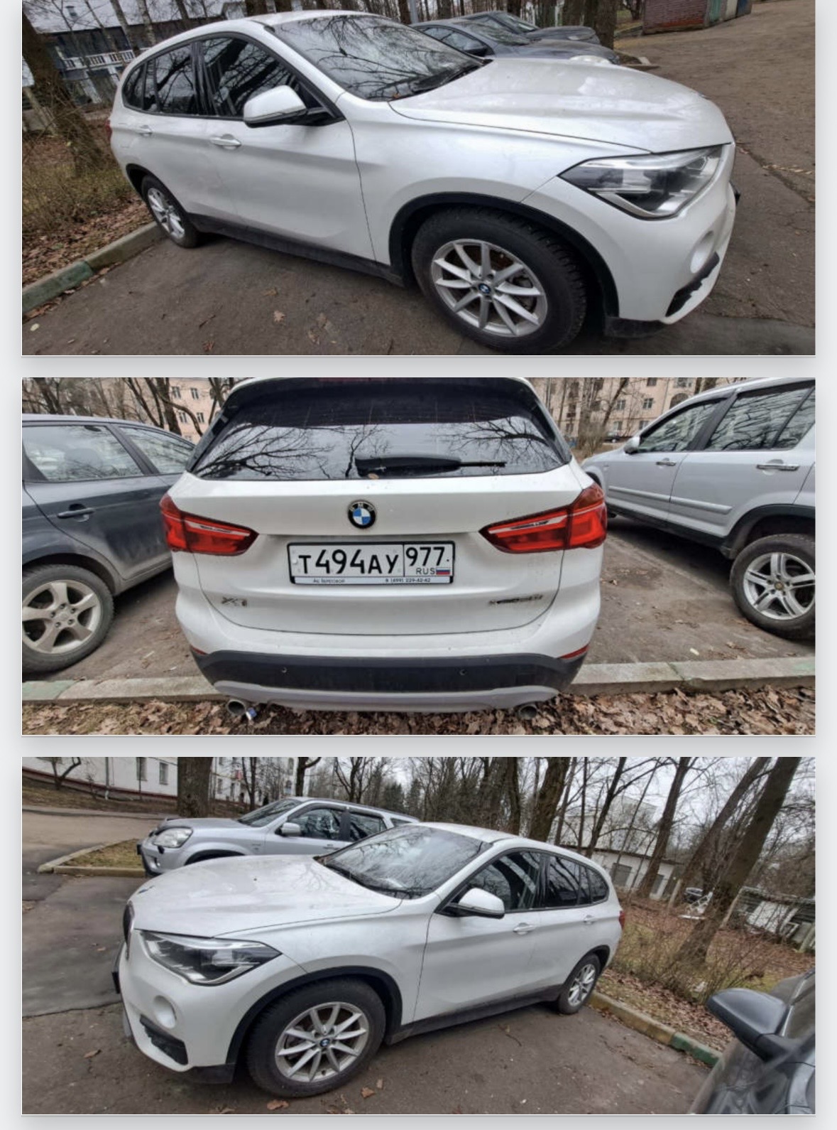Фото 2