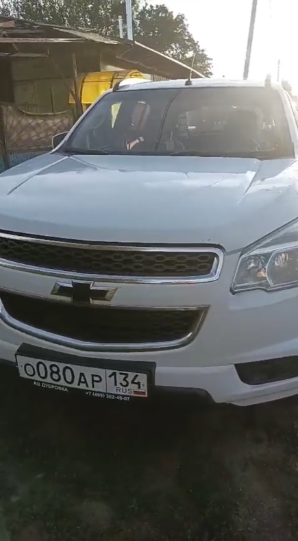 Chevrolet TrailBlazer 2014 год