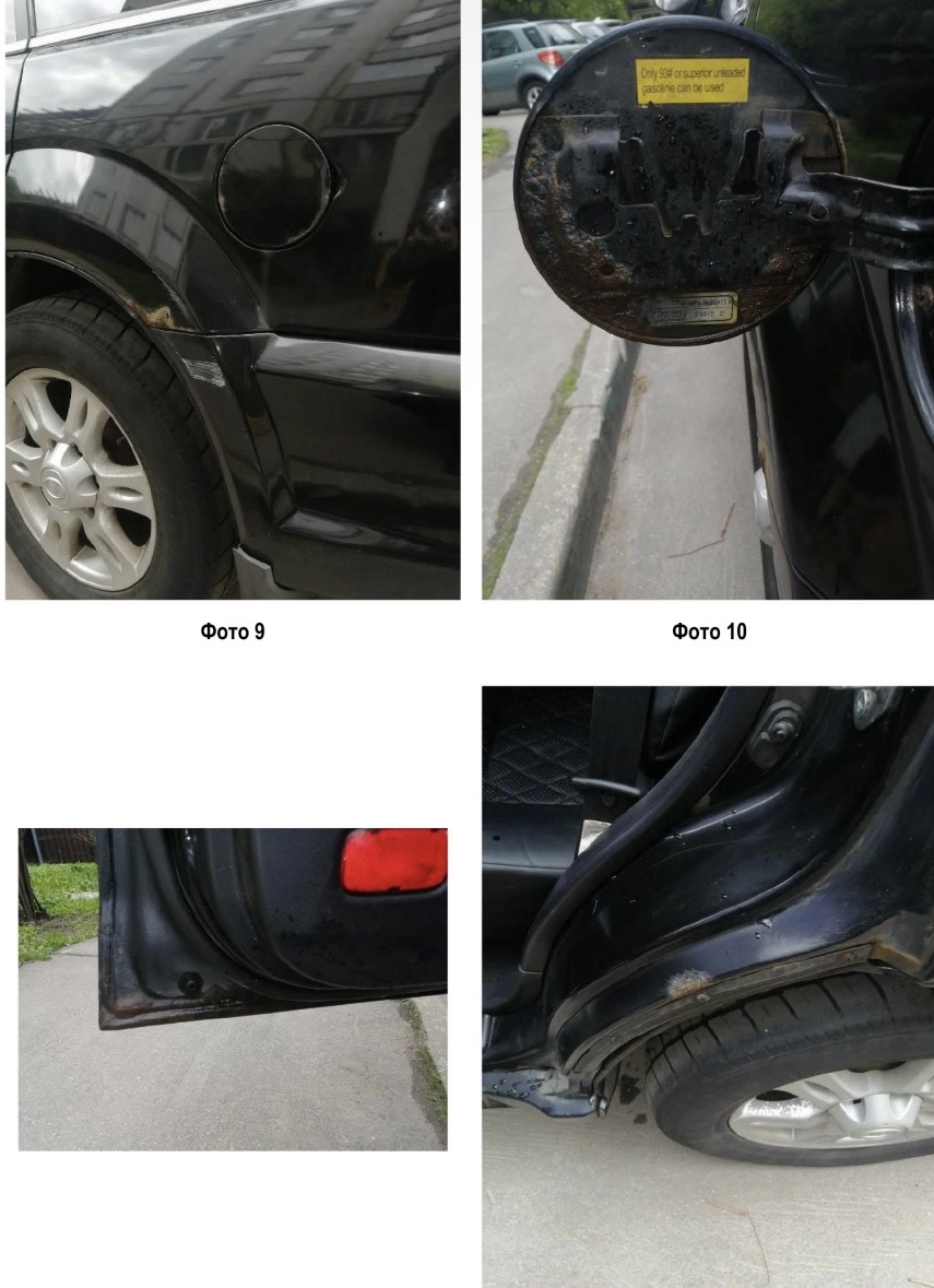 Фото 3