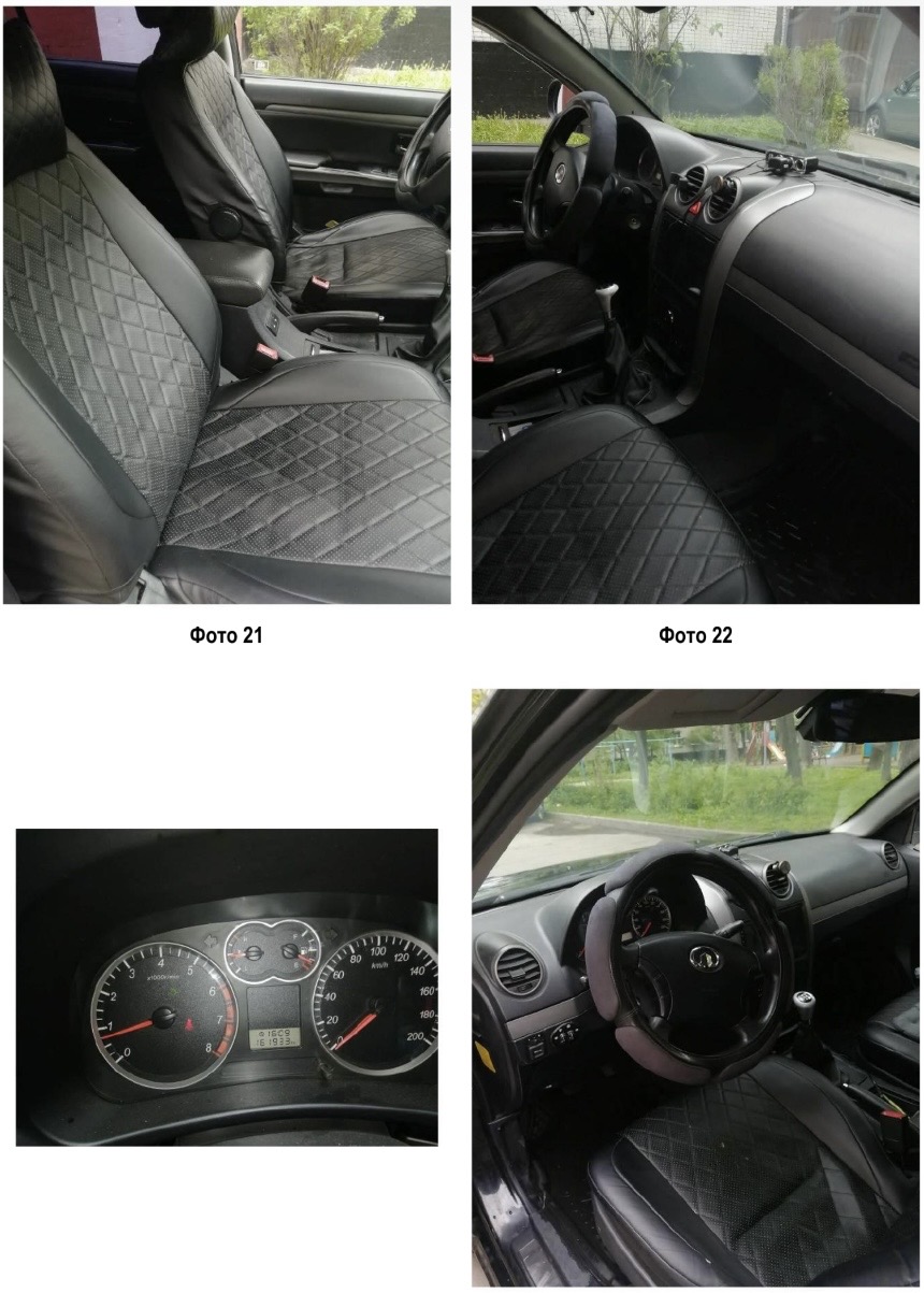 Фото 6