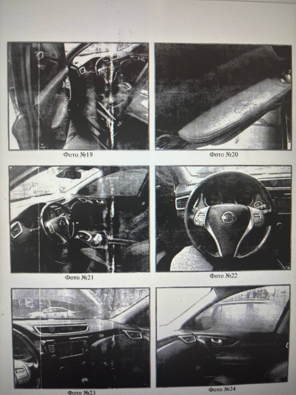 Фото 4