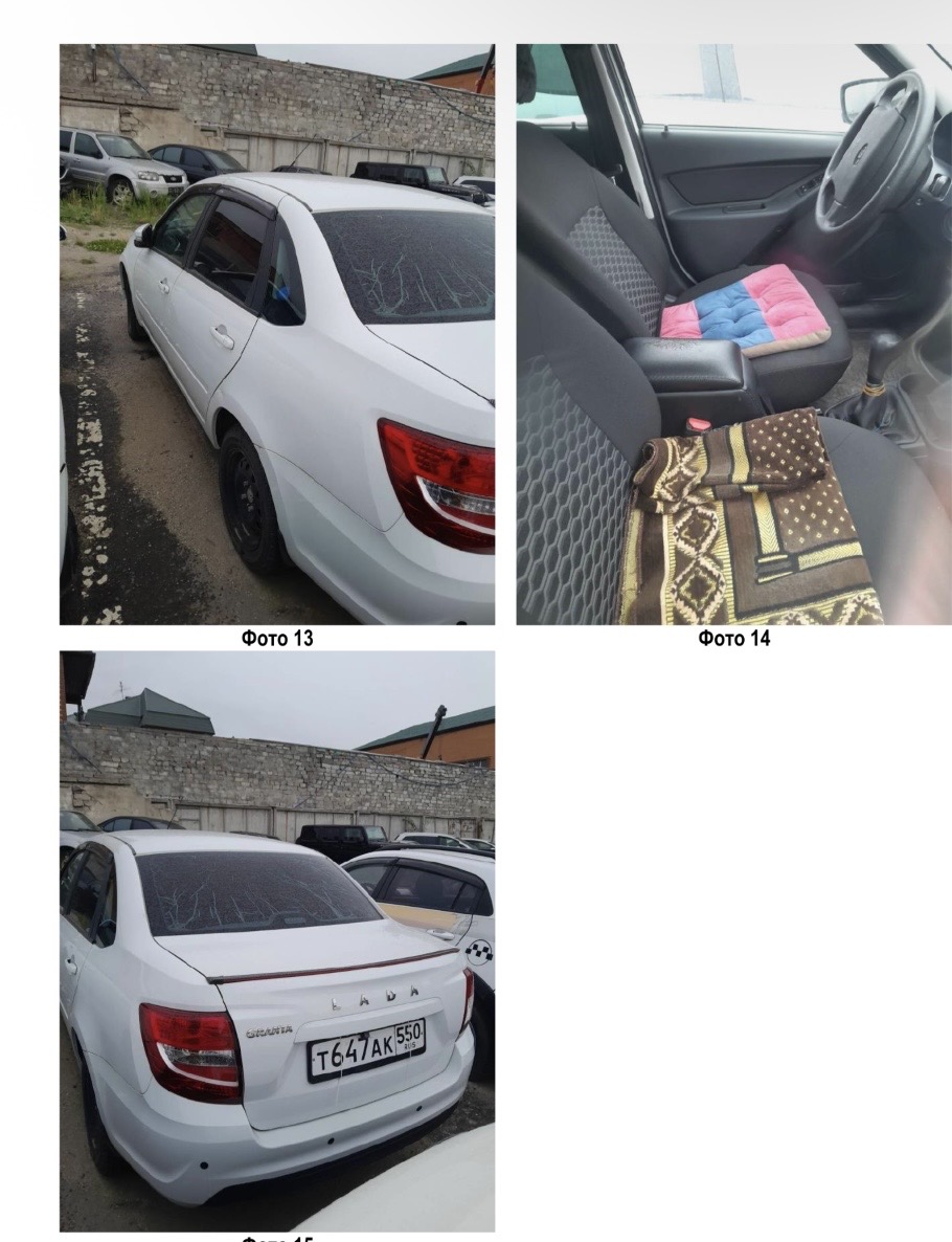 Фото 4
