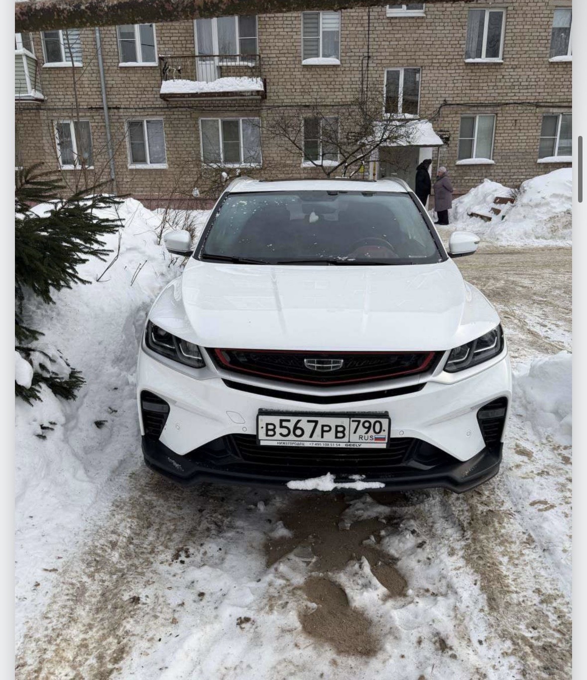 Geely Coolray 2023 год