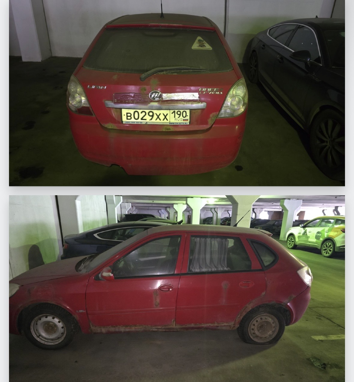 Lifan 214811 2010 год