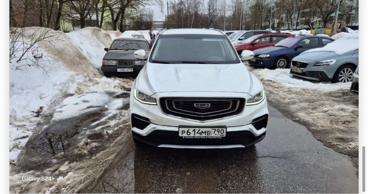 Geely Atlas Pro 2023 год