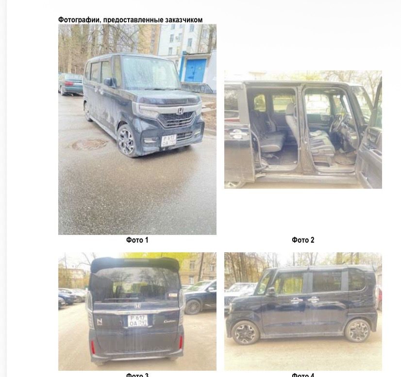 Honda N-Box 2019 год