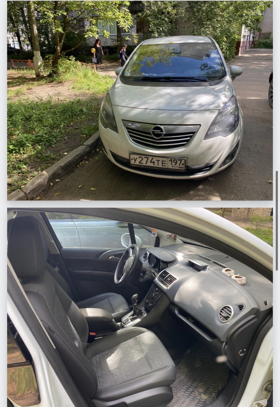 Фото 4