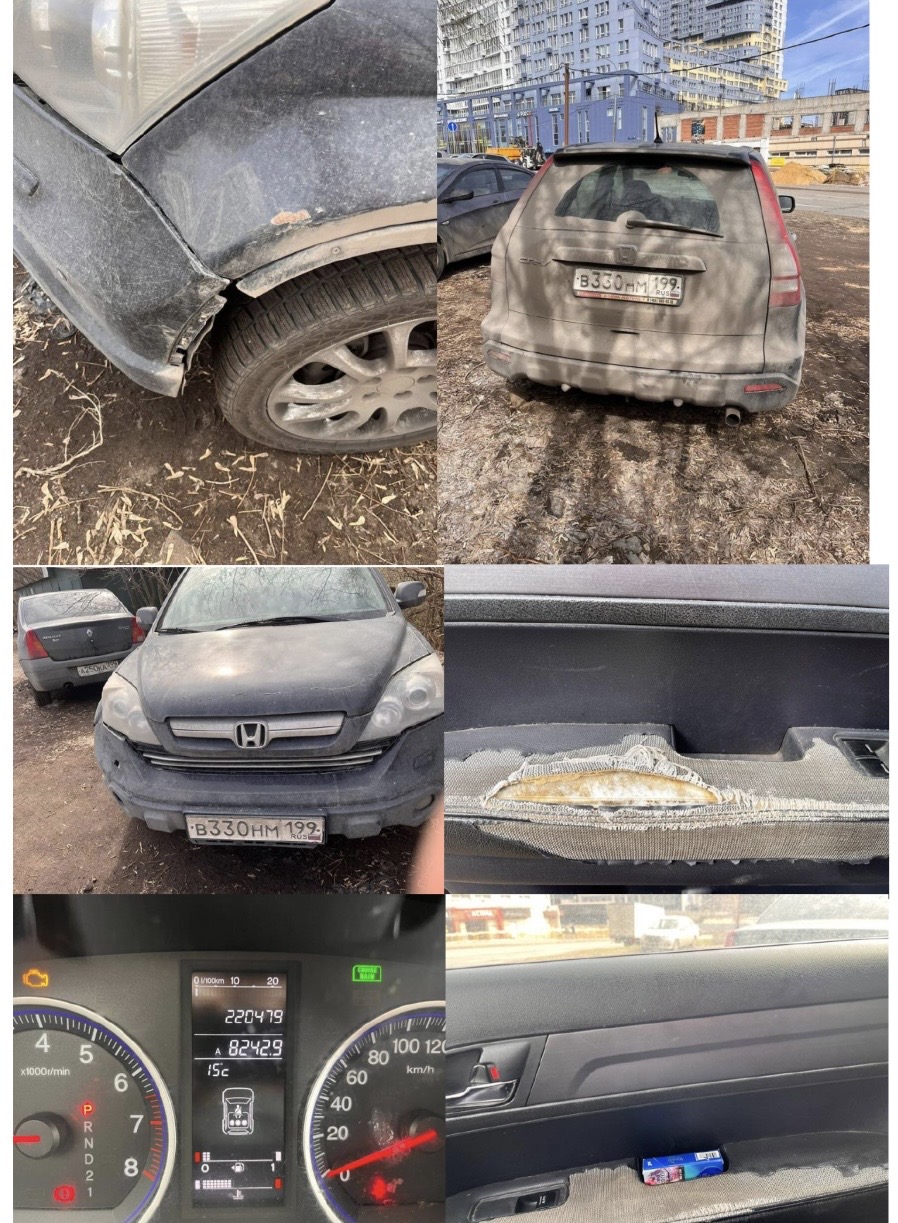 Honda CR-V 2008 год