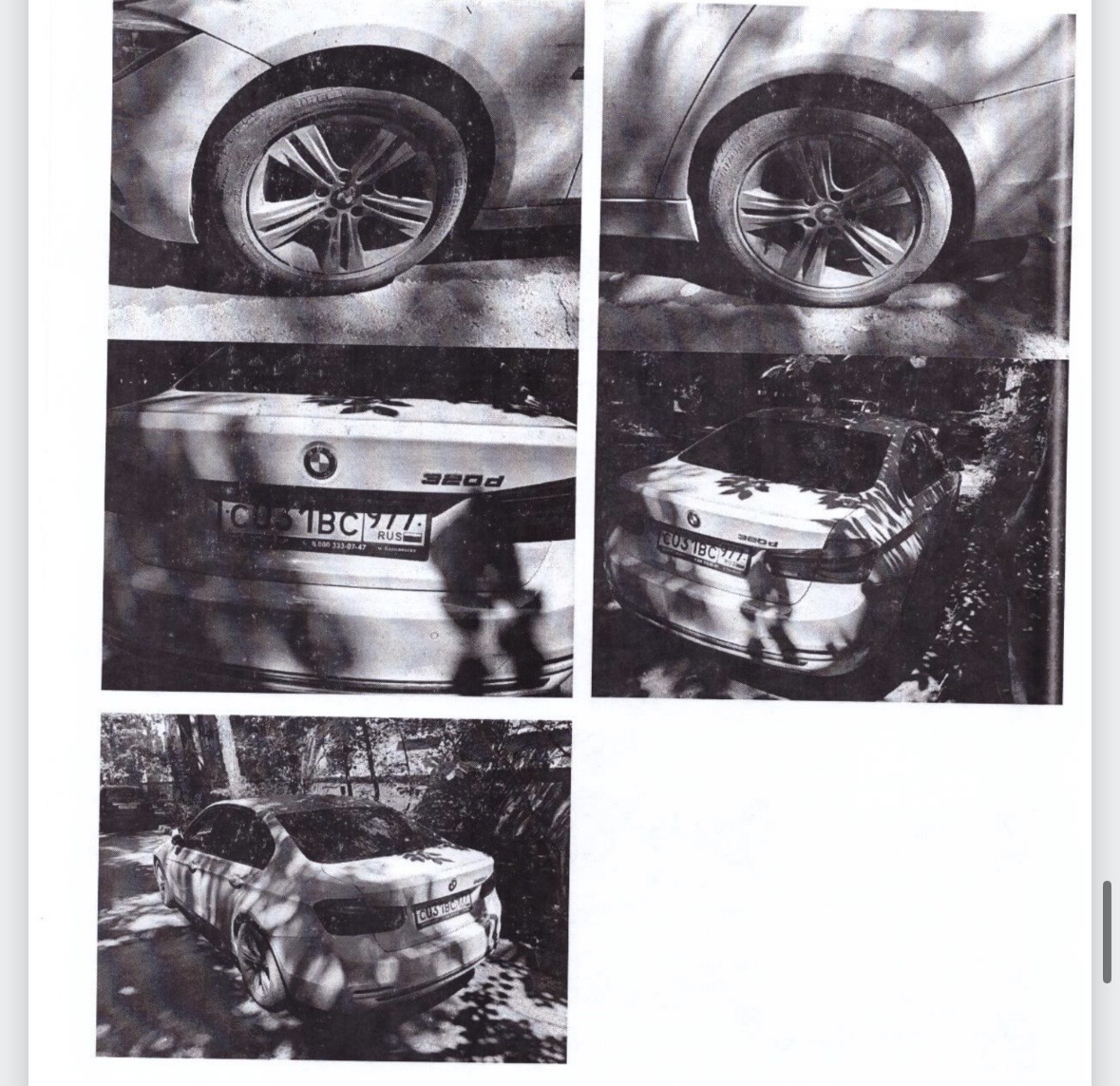 Фото 3