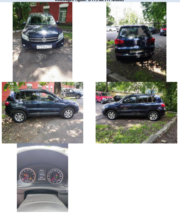 Volkswagen Tiguan 2013 год