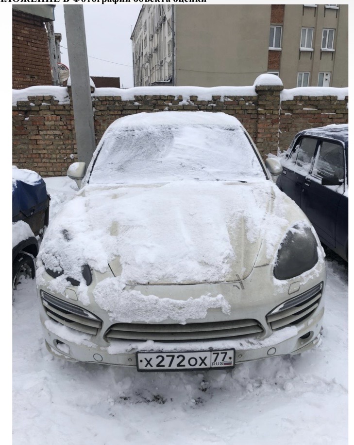 Porsche Cayenne S 2013 год