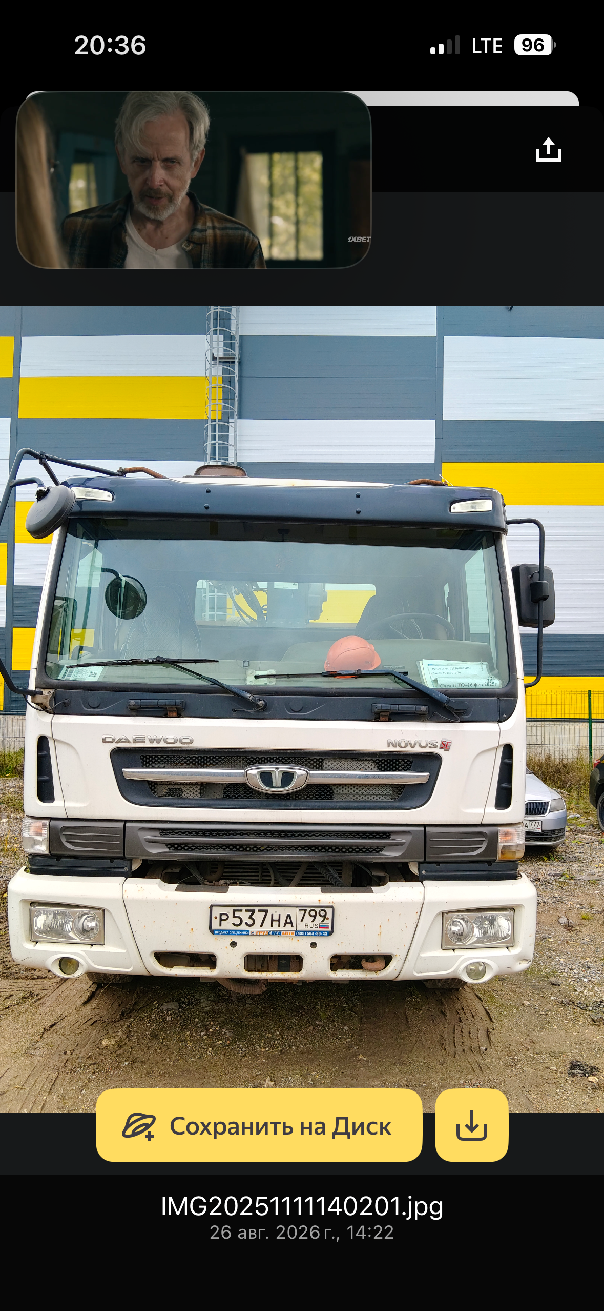 Daewoo Novus 2018 год