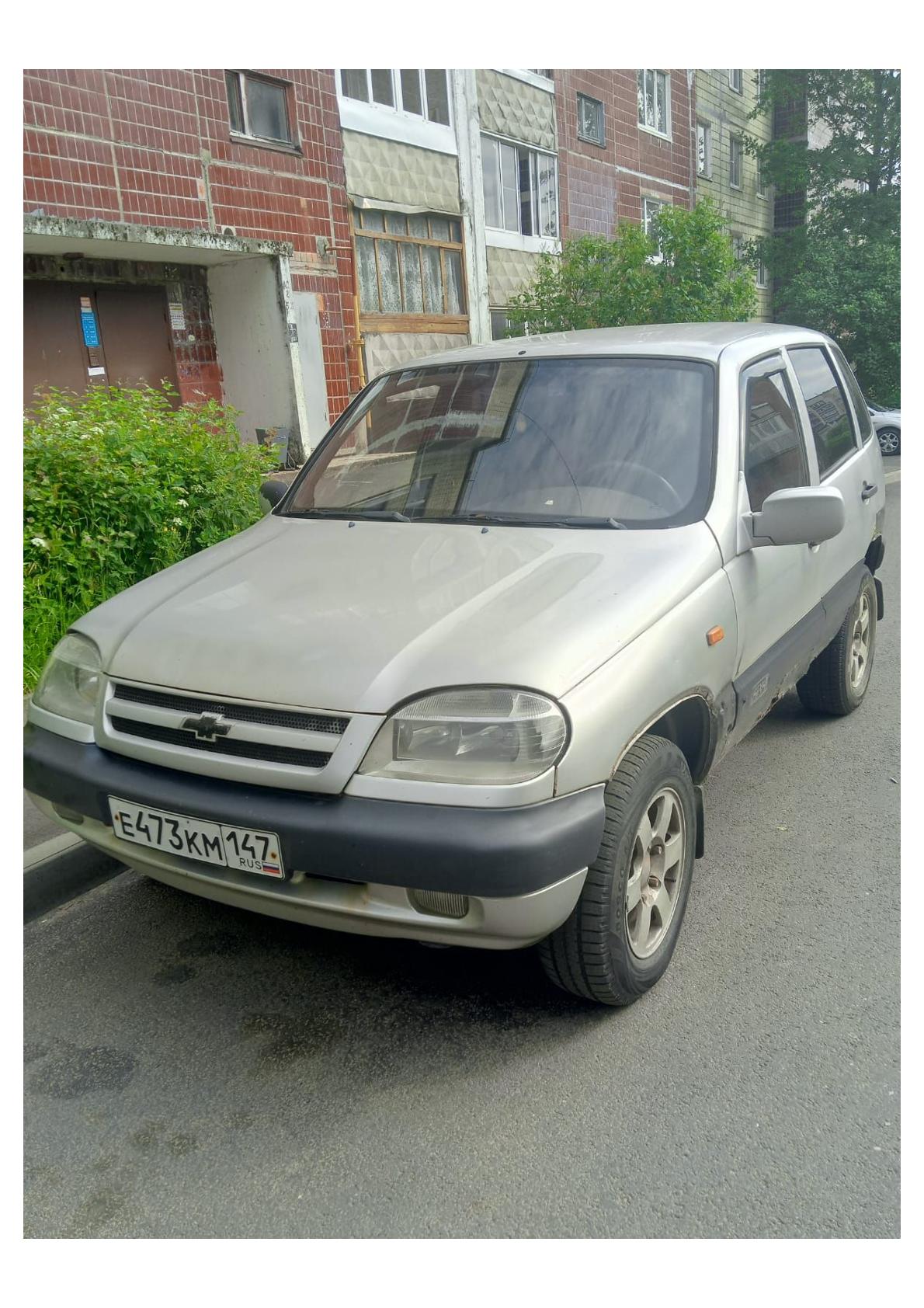 Chevrolet Niva 2003 год