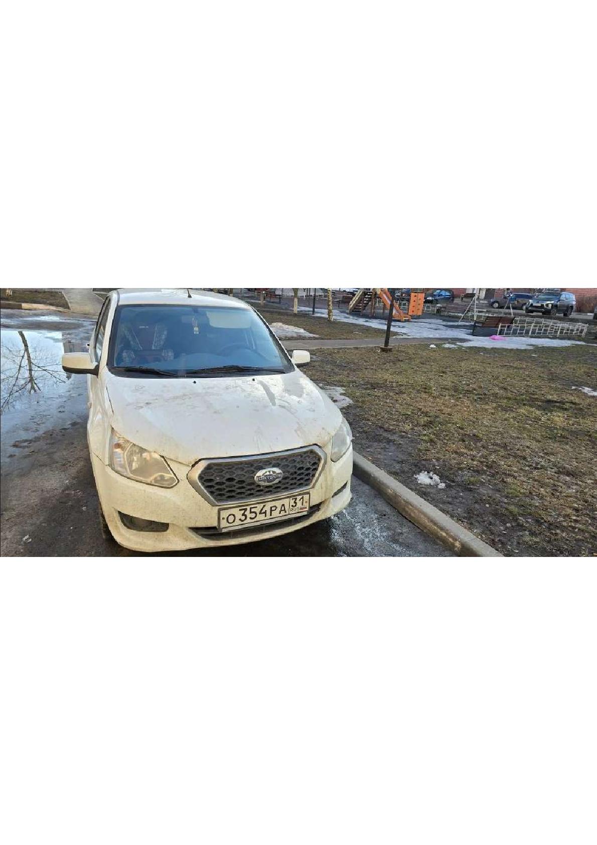 Datsun On Do 2016 год