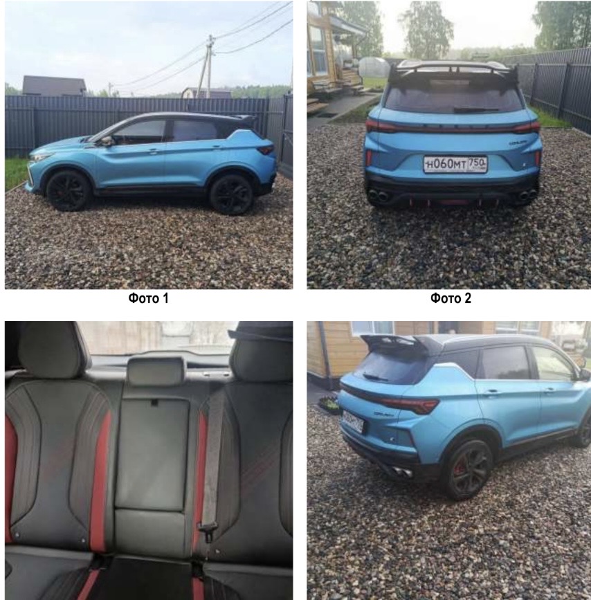 Geely Coolray 2023 год