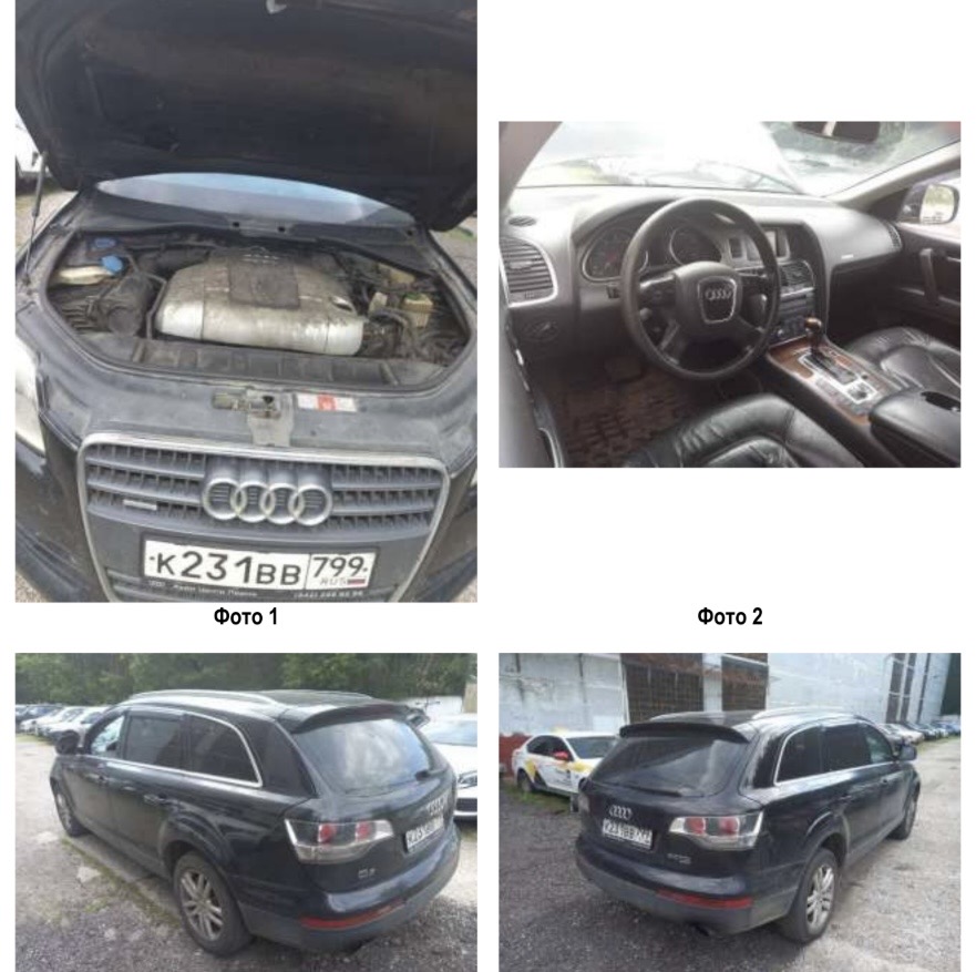 Audi Q7 2006 год