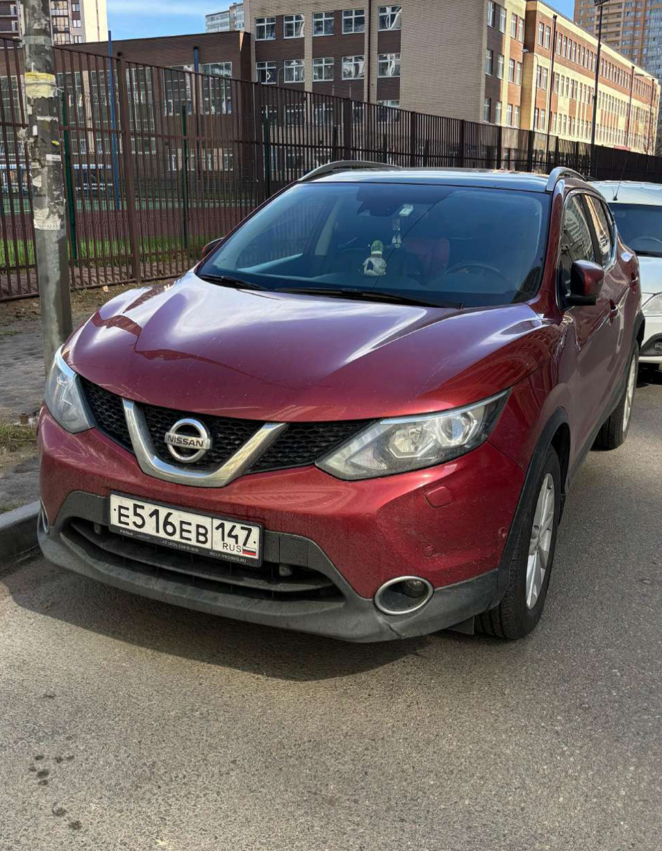 Nissan Qashqai 2018 год