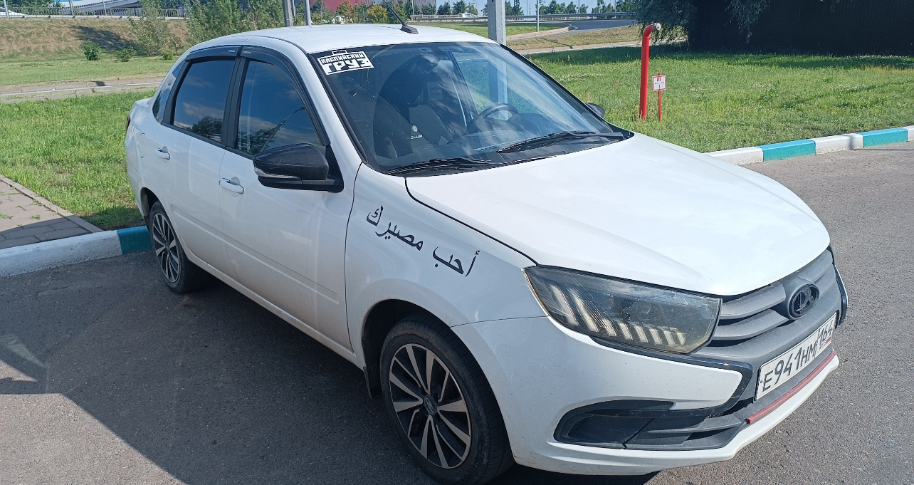 Lada Granta 2023 год