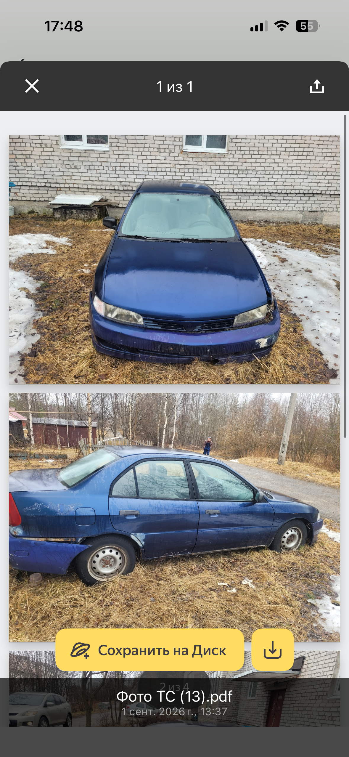 Mitsubishi Mirage 1999 год