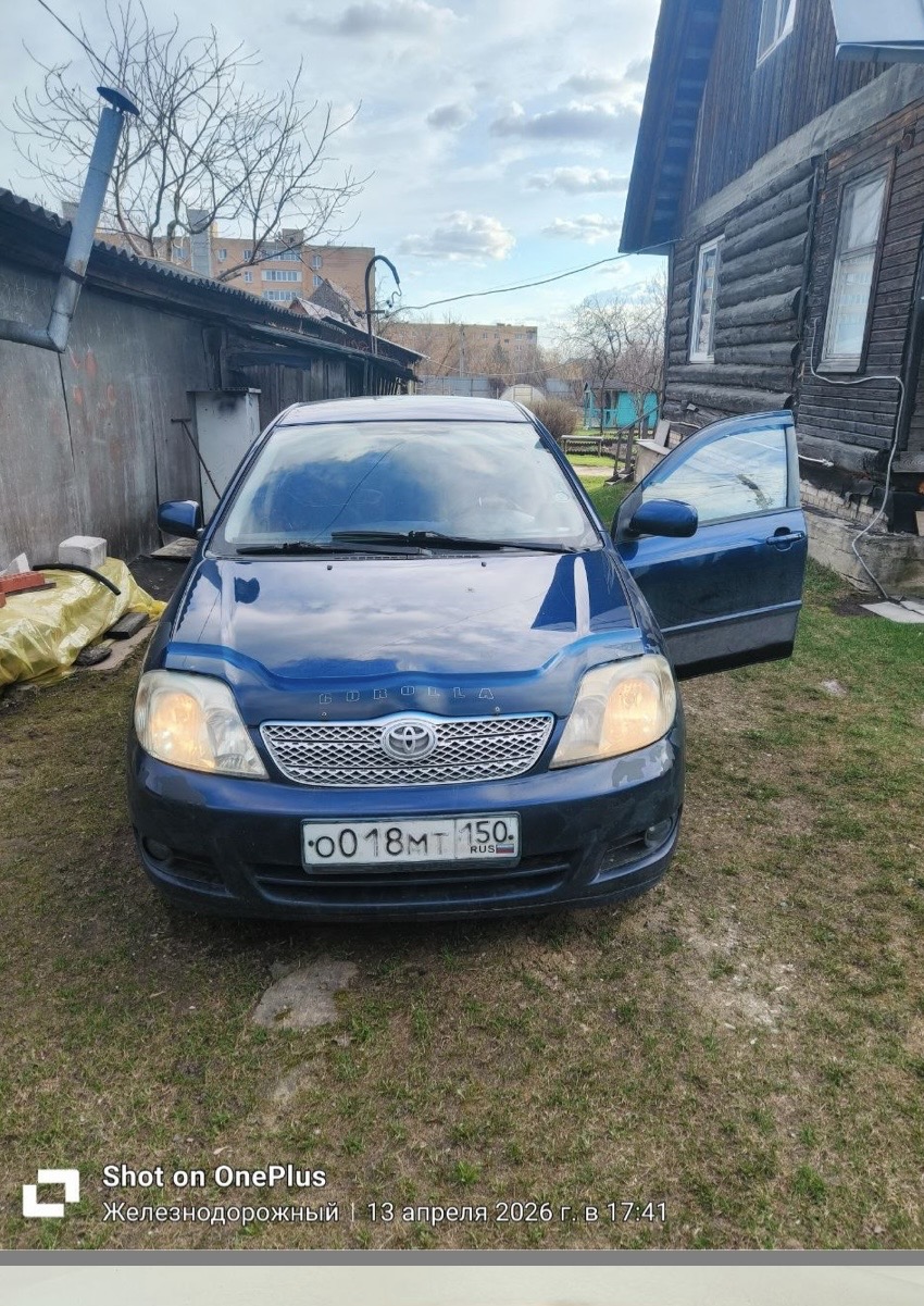 Toyota Corolla 2005 год