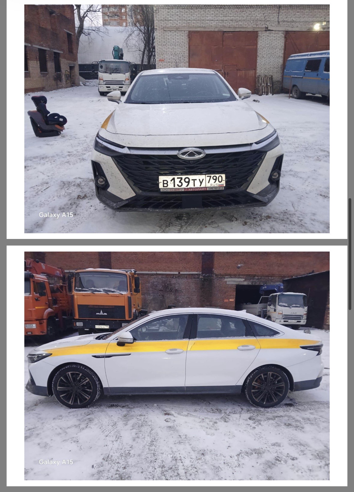 Chery Arrizo 8 2023 год