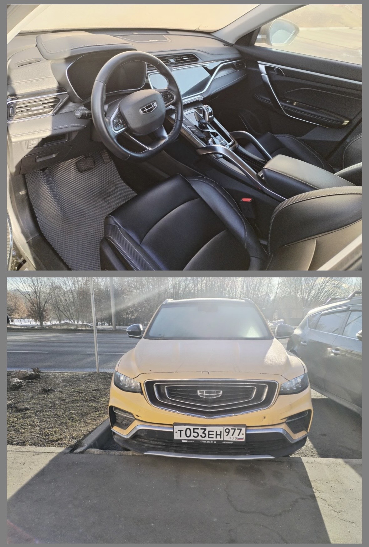 Geely Atlas Pro 2024 год