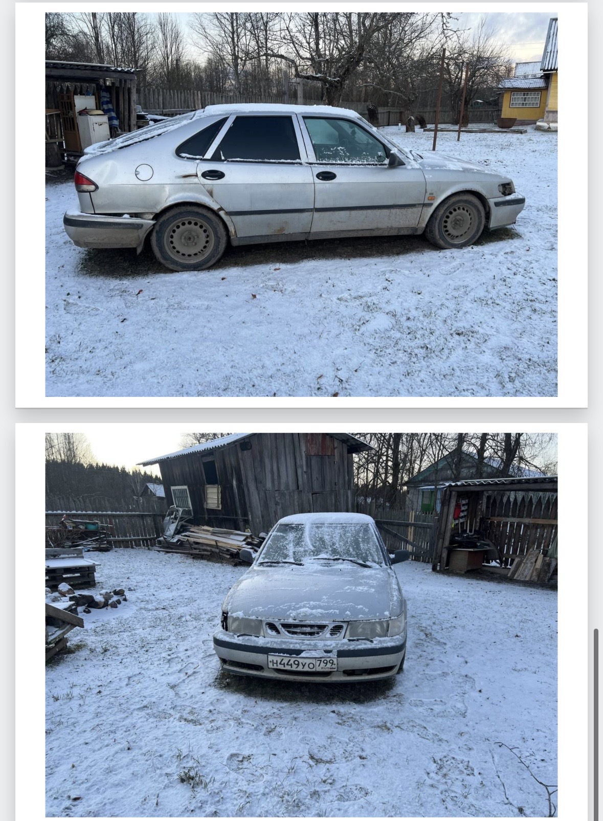 Фото 4