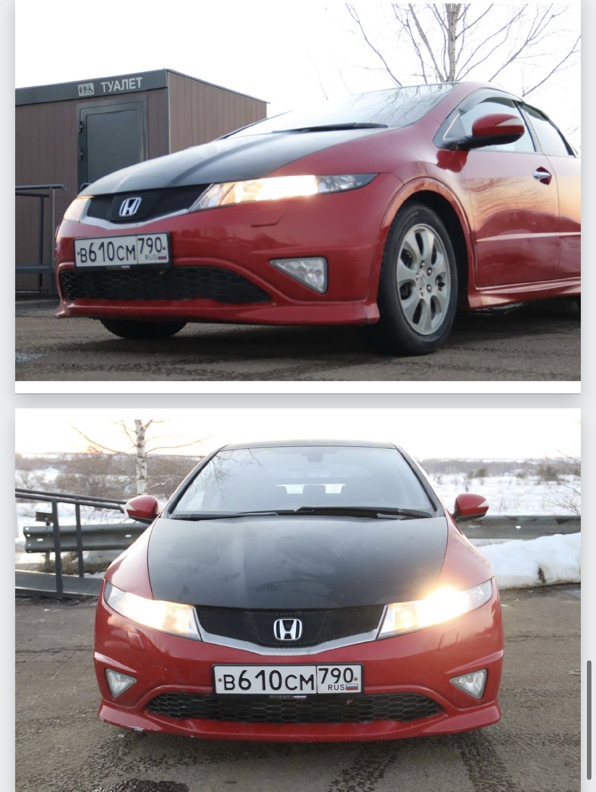Honda Civic 2008 год