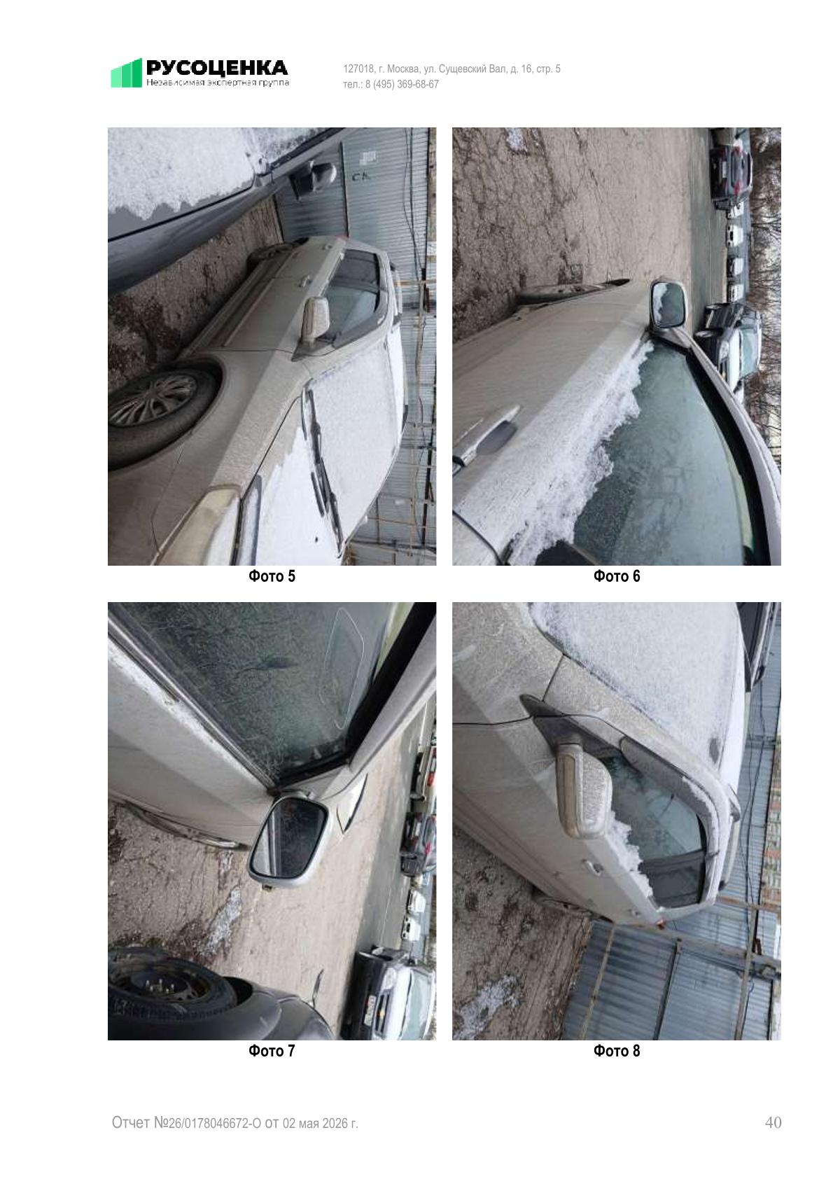 Geely MK Cross 2012 год