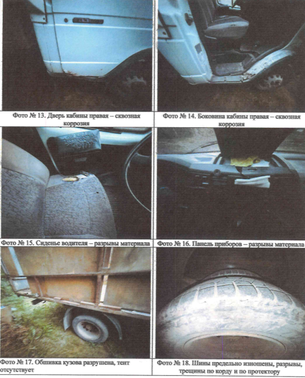 Фото 3