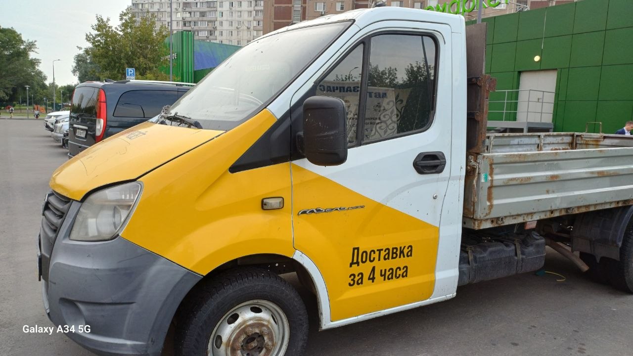 ГАЗ А21R35 2019 год