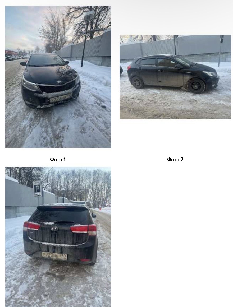Kia Rio 2016 год