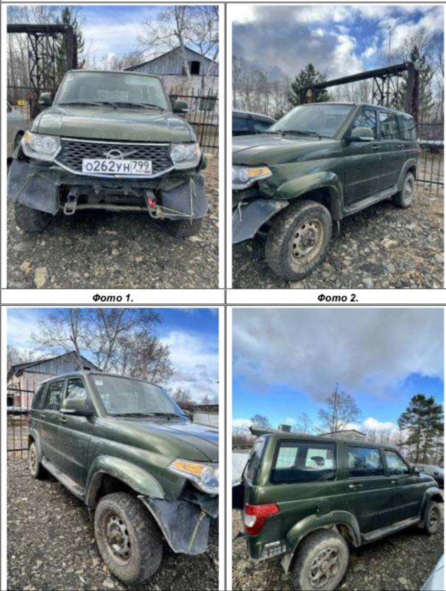 УАЗ Patriot 2021 год