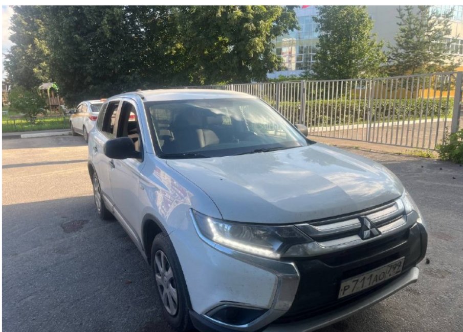 Mitsubishi Outlander 2017 год