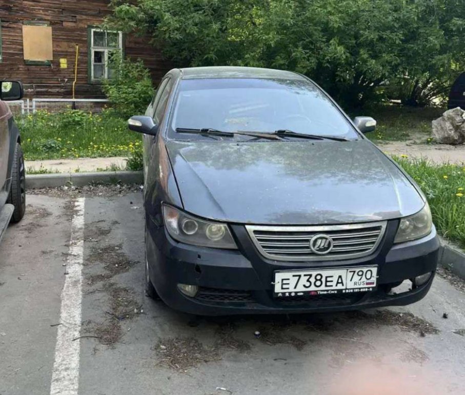 Lifan 214813 2014 год