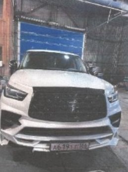 Infiniti QX80 2018 год