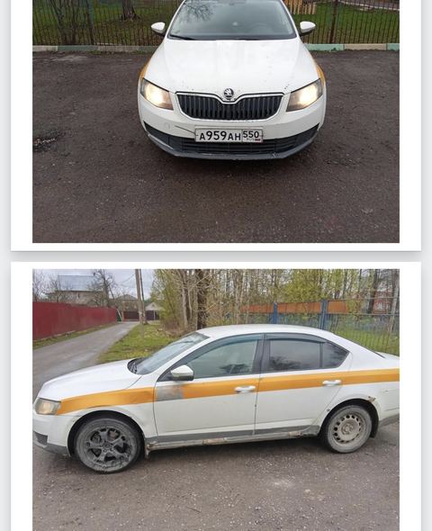 Skoda Octavia 2015 год