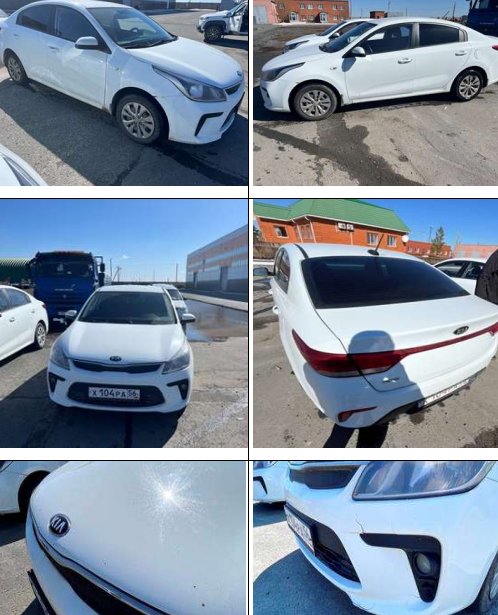 Kia Rio 2018 год