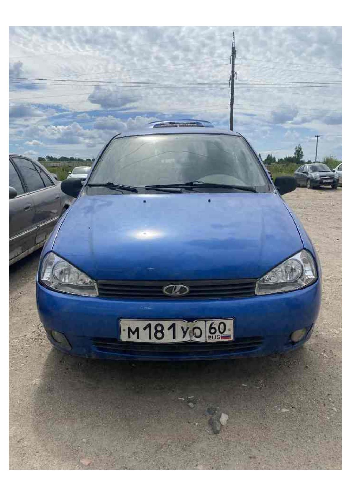 Lada Kalina 2008 год