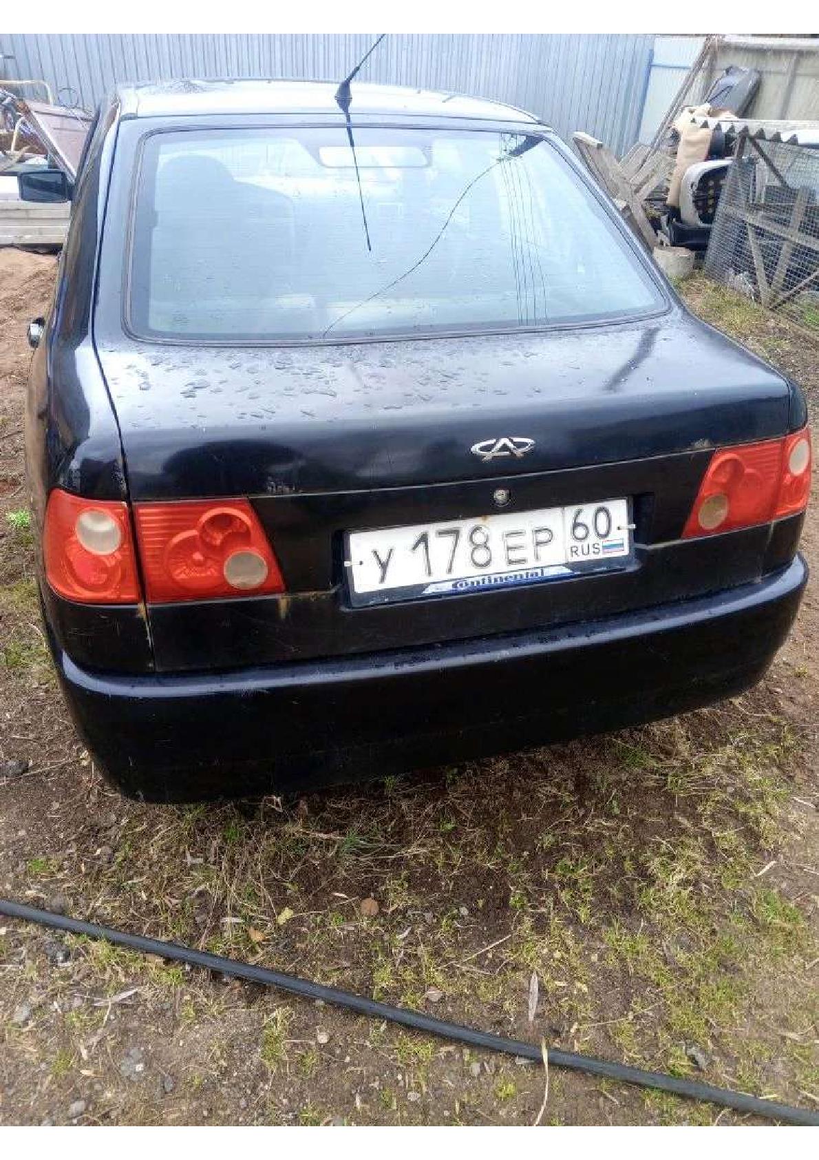 Chery A15 2007 год