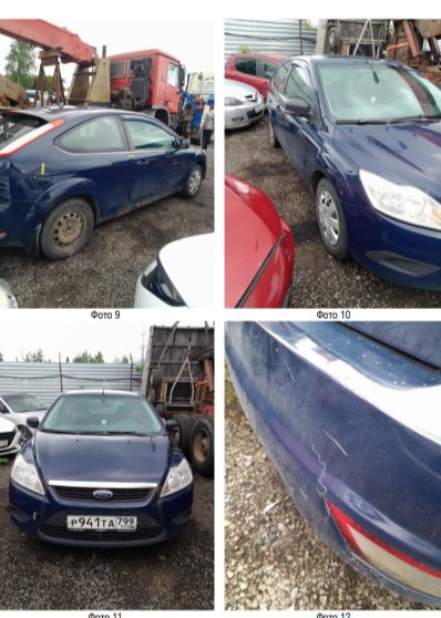 Ford Focus 2008 год