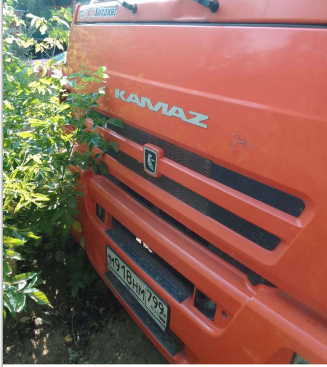 КамАЗ 6520-26012-53 2018 год