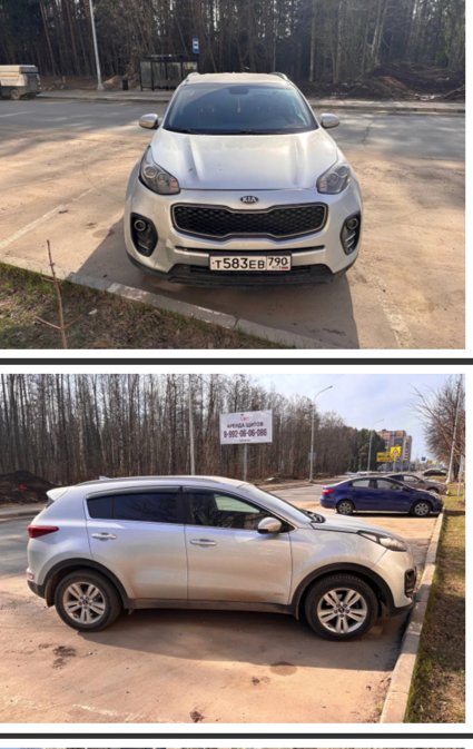 Kia Sportage 2017 год