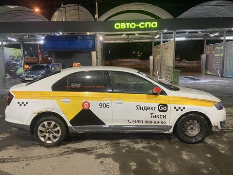 Skoda Rapid 2019 год